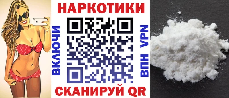 Наркотические вещества Ульяновск Конопля АМФ Гашиш Меф APVP