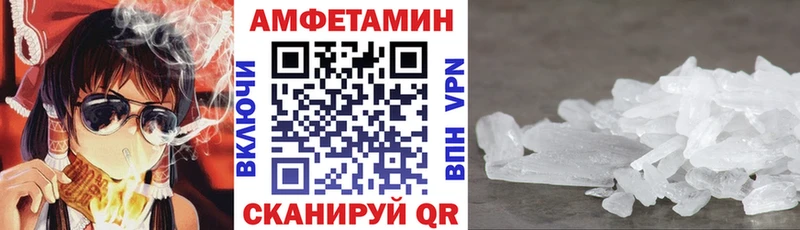 Amphetamine Розовый  где купить наркоту  блэк спрут ONION  Ульяновск 