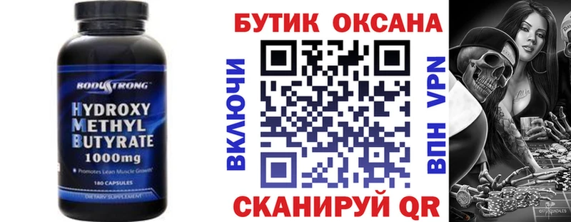 БУТИРАТ буратино  купить наркотики цена  MEGA ссылка  Ульяновск 