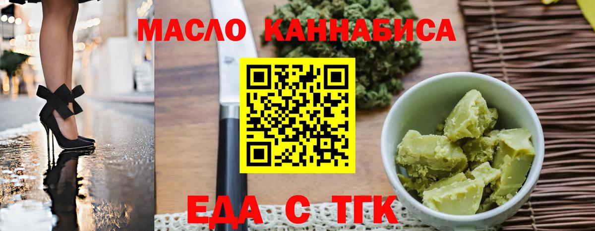 Canna-Cookies марихуана  Ульяновск 