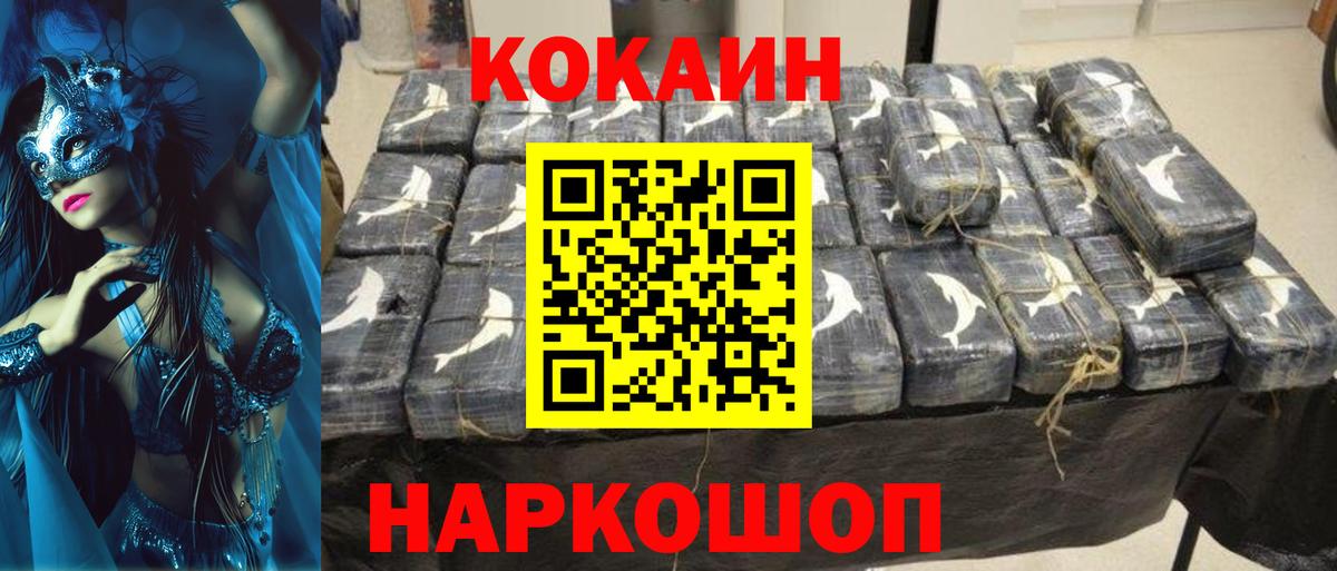 ГЕРОИН  LSD-25  Мефедрон кристаллы  Ульяновск  Канабис  Каннабис  МЕФ кристаллы  Кокаин 