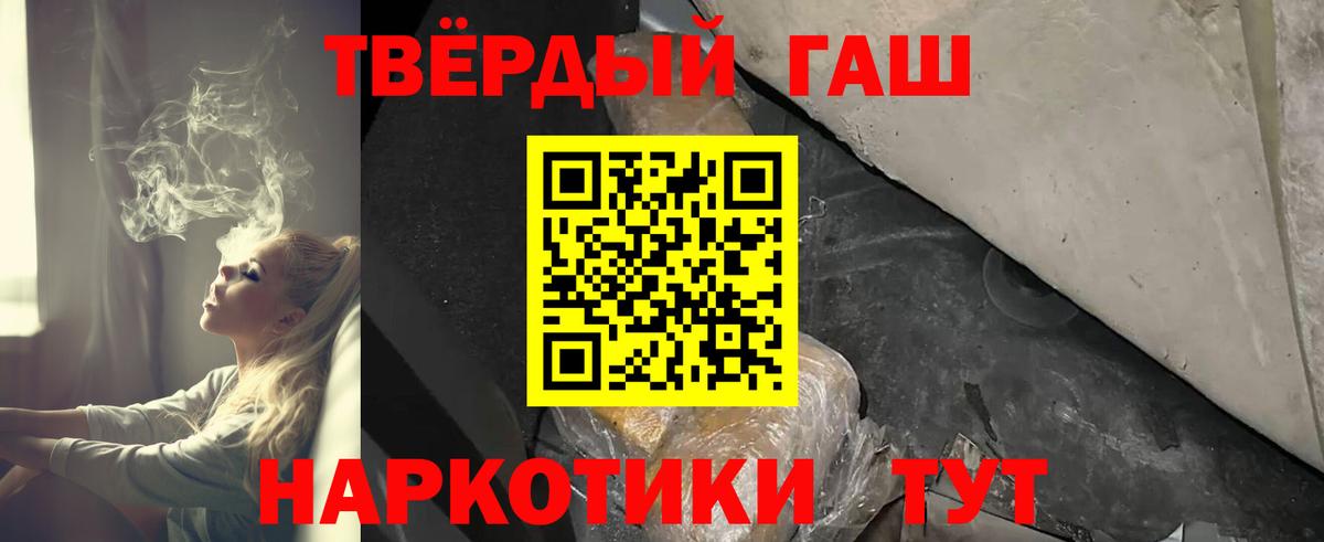 ГАШИШ Ice-O-Lator  Ульяновск  ГАШИШ гарик 