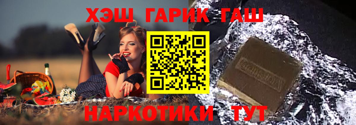 Alpha-PVP СК   Меф  ГАШИШ  Вход с VPN  МАРИХУАНА  Кокаин  Кодеин  Меф   Ульяновск  ГАШ 