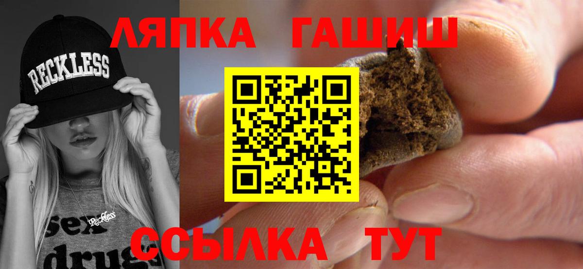 ГАШ 40% ТГК Ульяновск