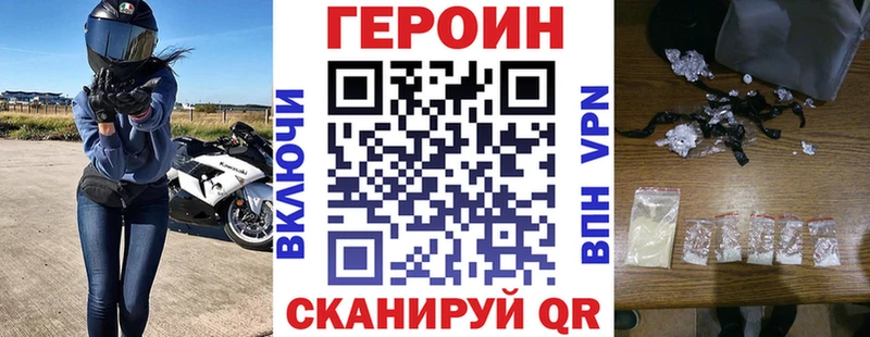 цены наркотик  Ульяновск  Героин герыч 