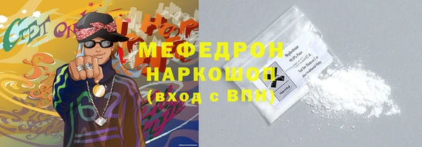 кокаин премиум Нягань