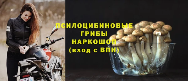 кокаин VHQ Новозыбков