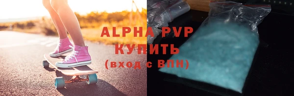крисы Нязепетровск