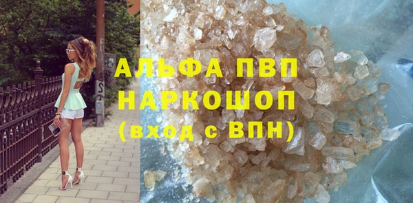 MDMA Бугульма