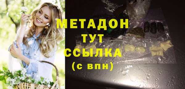 кокаин премиум Нягань