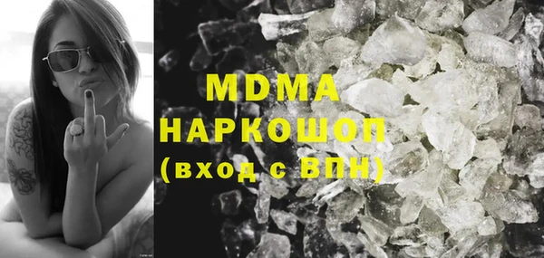 кокаин премиум Нягань