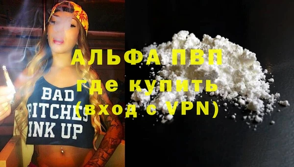 кокаин премиум Нягань