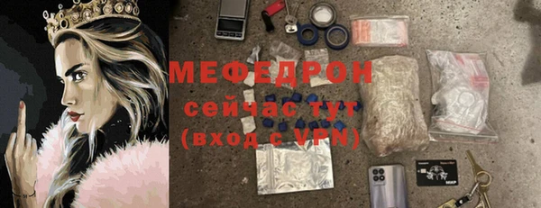 крисы Нязепетровск