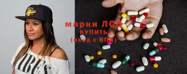 MDMA Бугульма