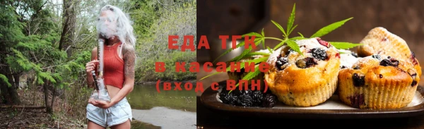 крисы Нязепетровск