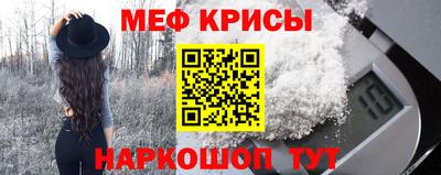 дживик Бийск