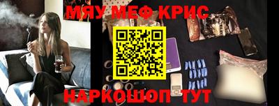 молекула духа Гай