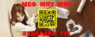 молекула духа Гай