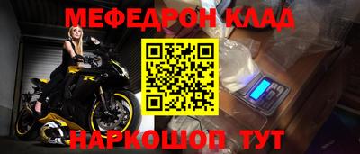 дживик Бийск