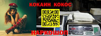 марки lsd Беслан