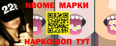 мдма Берёзовский