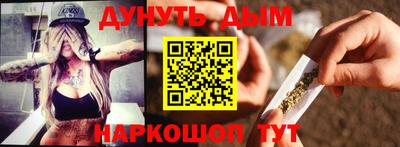 молекула духа Гай