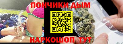 молекула духа Гай