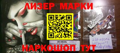 марки lsd Беслан