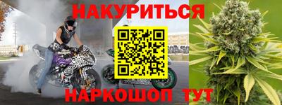 марки lsd Беслан