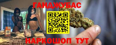 молекула духа Гай