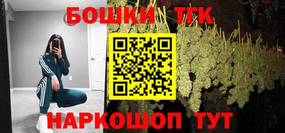 молекула духа Гай