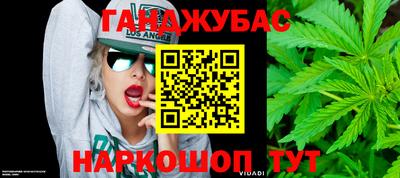 марки lsd Беслан