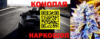 марки lsd Беслан