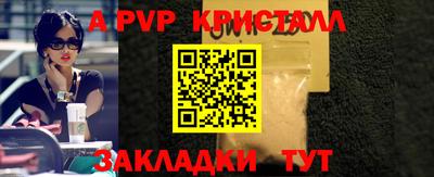 соль ск Абинск