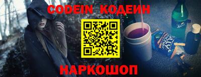 мефедрон VHQ Азнакаево