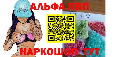 дживик Бийск