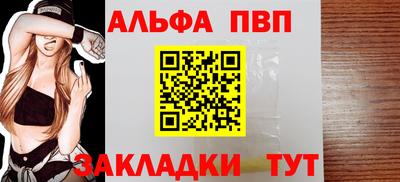 дживик Бийск