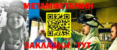 амф Гагарин