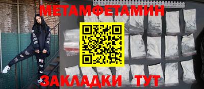 молекула духа Гай