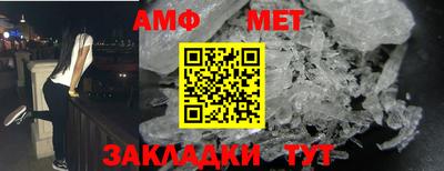 амф Гагарин