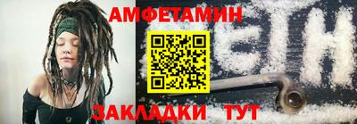 амф Гагарин