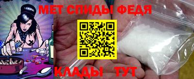 молекула духа Гай