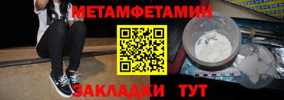 мдма Берёзовский