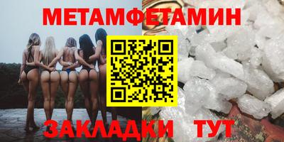 амф Гагарин