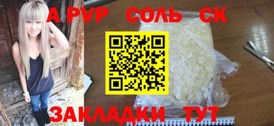 мдма Берёзовский