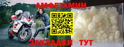 молекула духа Гай