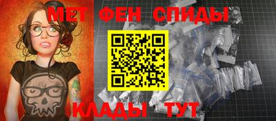 дживик Бийск