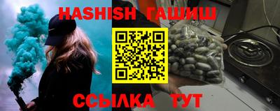 марки lsd Беслан