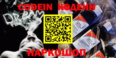 дживик Бийск