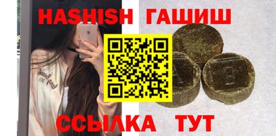 молекула духа Гай
